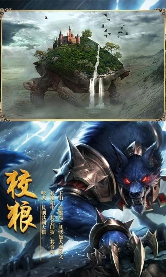 飞昆网络山海经