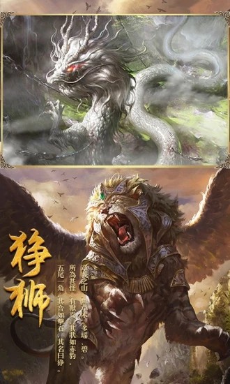 飞昆网络山海经