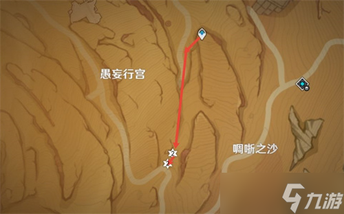 原神沙脂蛹哪里可以买