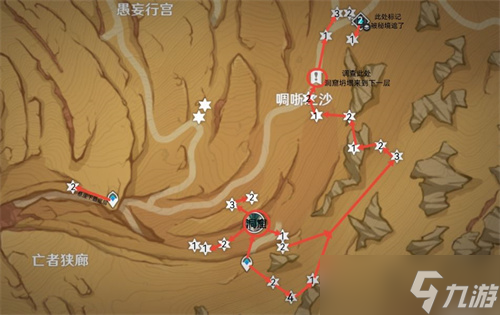 原神沙脂蛹哪里可以买