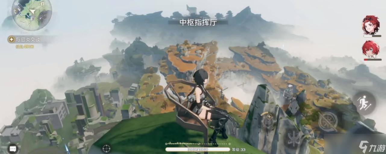《鸣潮》塑料大排档椅子位置介绍