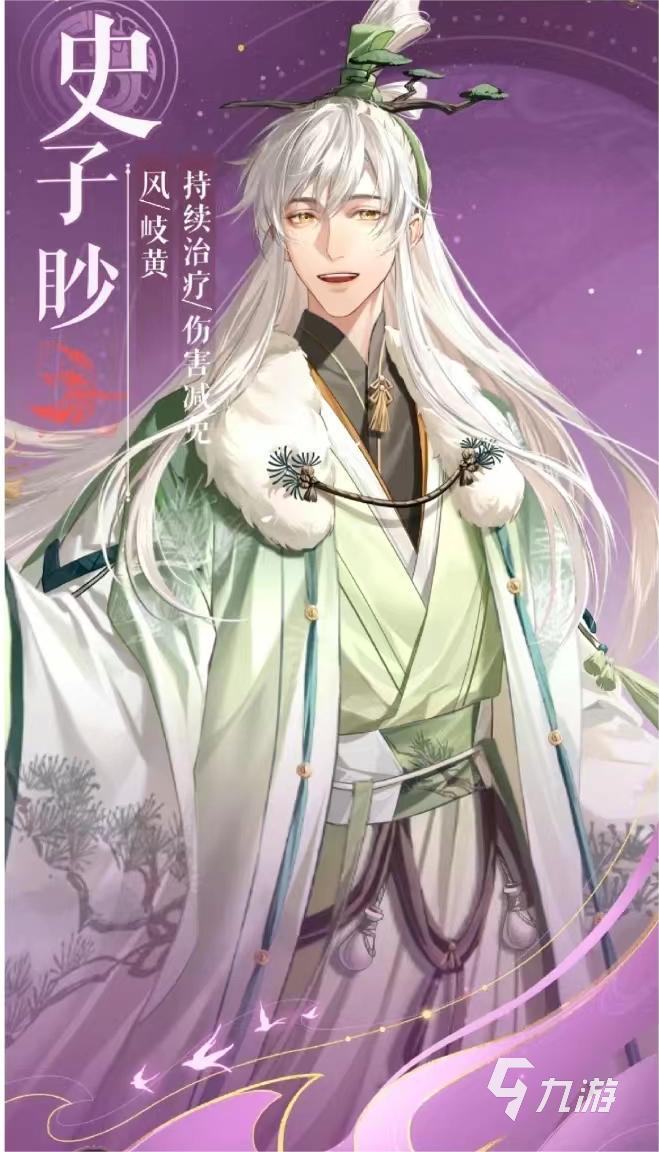 代号鸢张仲景强度多少