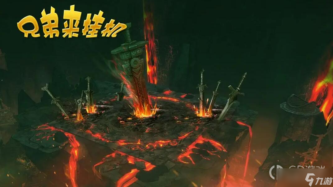 《兄弟来挂机》新手攻略