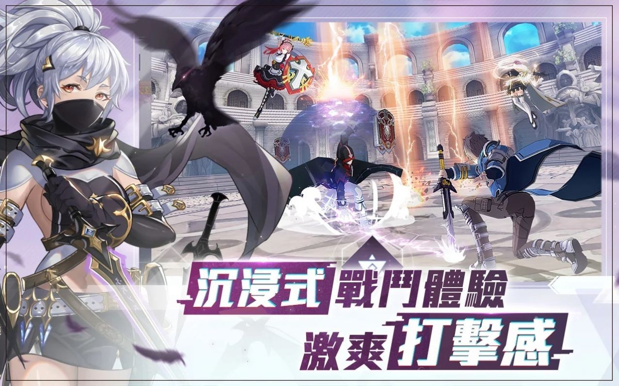 轮回战姬图3