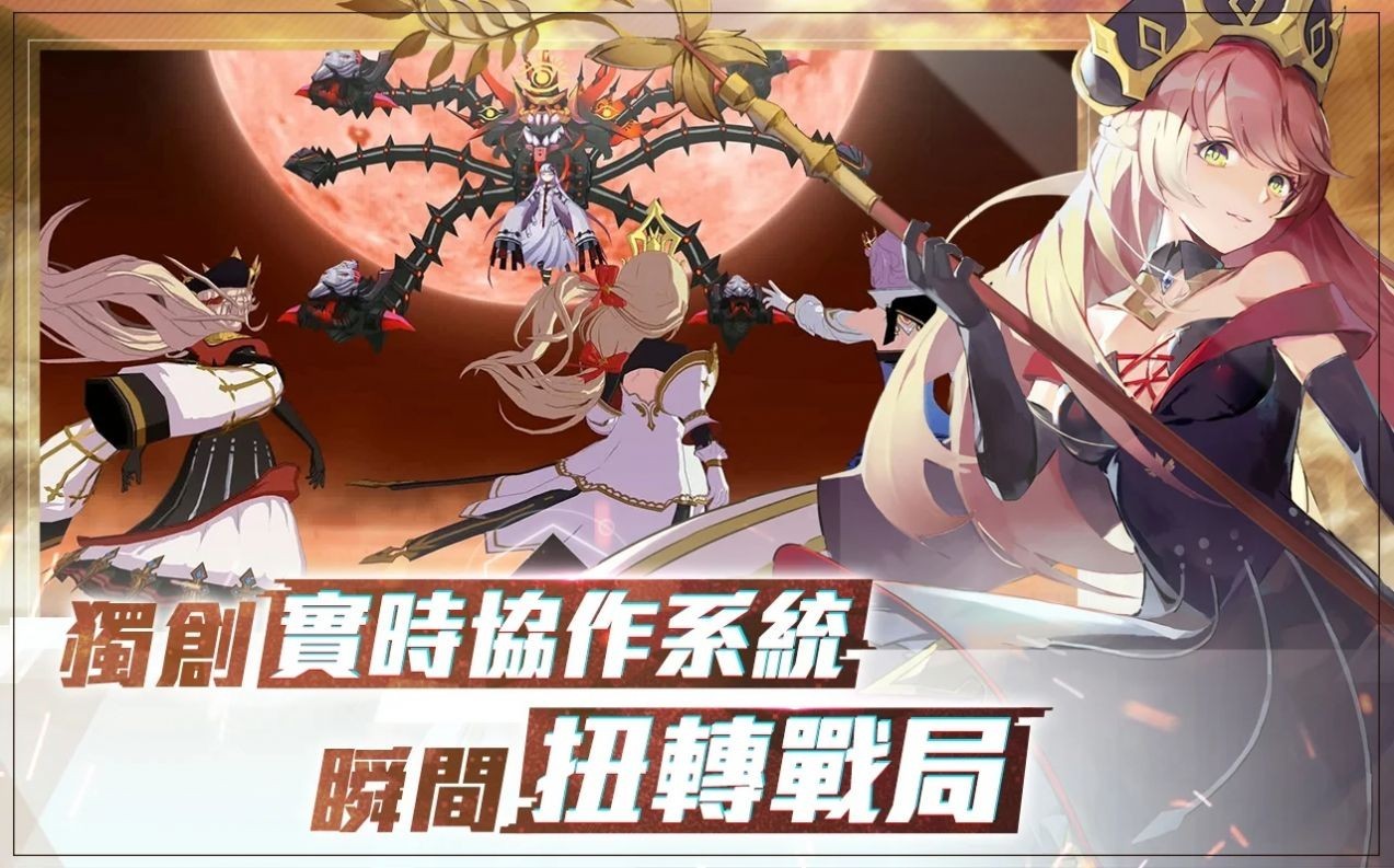 轮回战姬图2