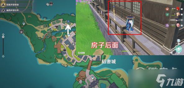 原神顶替者的秘密如何触发