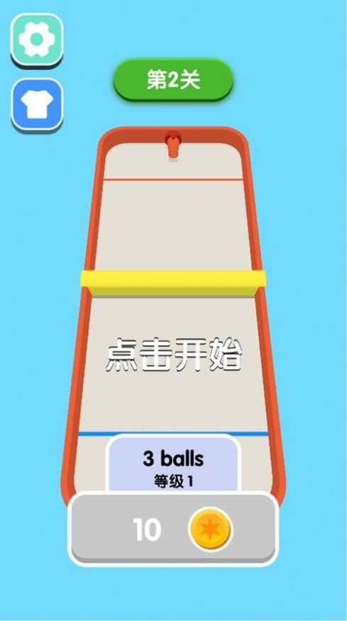 球球你快加倍下载