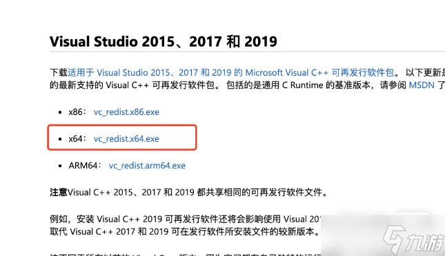 《崩坏：星穹铁道》PC版点击启动器无反应怎么办攻略