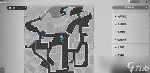 《崩坏星穹铁道》暴风之眼怎么获得