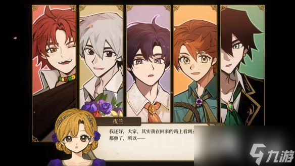 《火山的女儿》每回合必须做的事情介绍