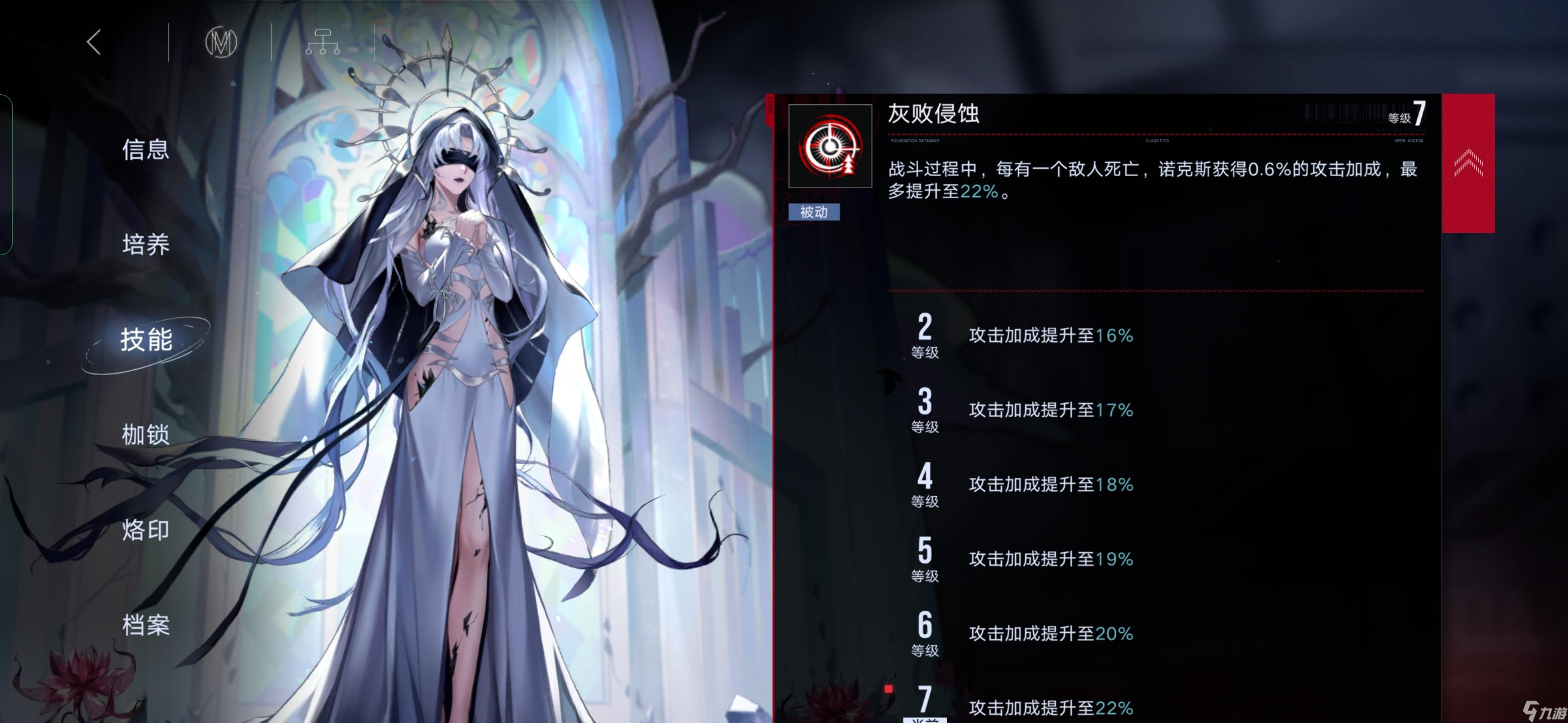 无期迷途新人入门指南，以及角色的选择、推荐、培养