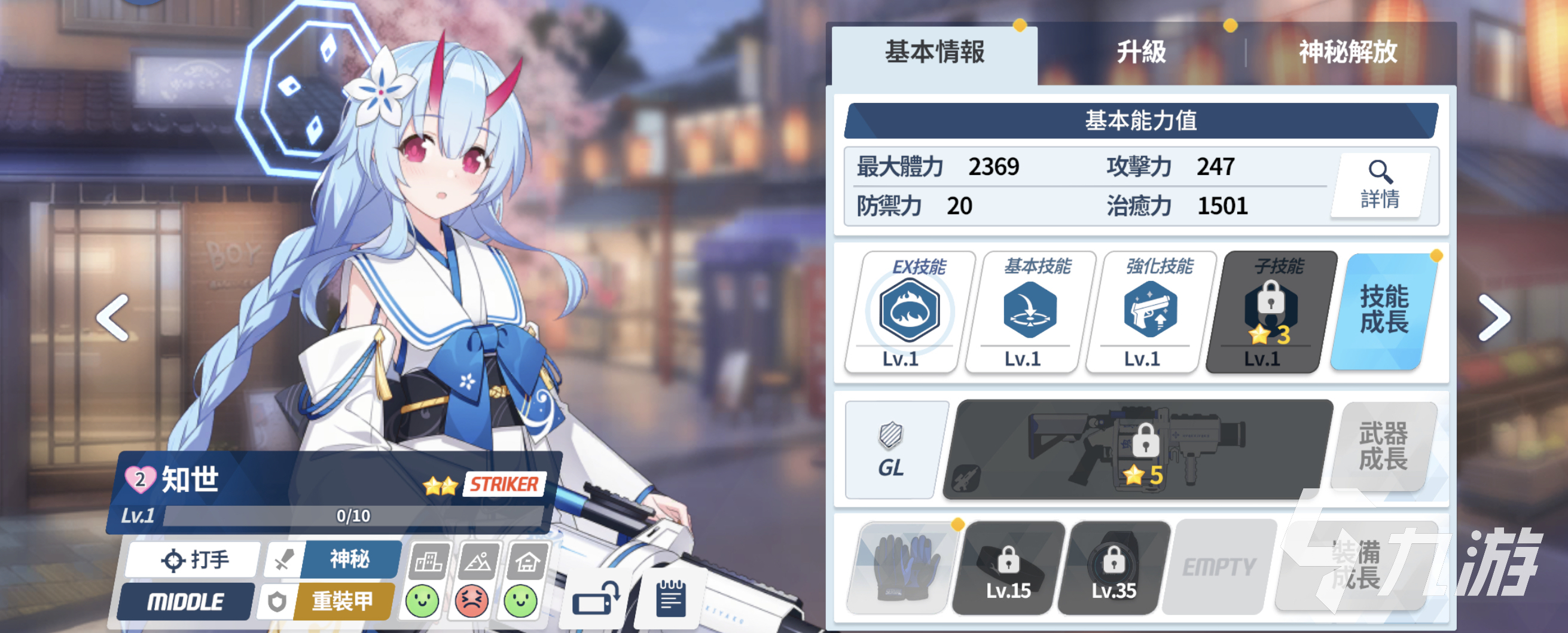 蔚蓝档案知世技能是什么 蔚蓝档案知世技能强度详解
