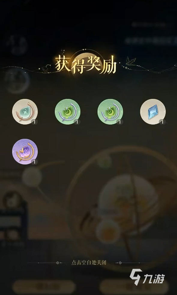 代号鸢观星怎么玩 代号鸢观星玩法攻略