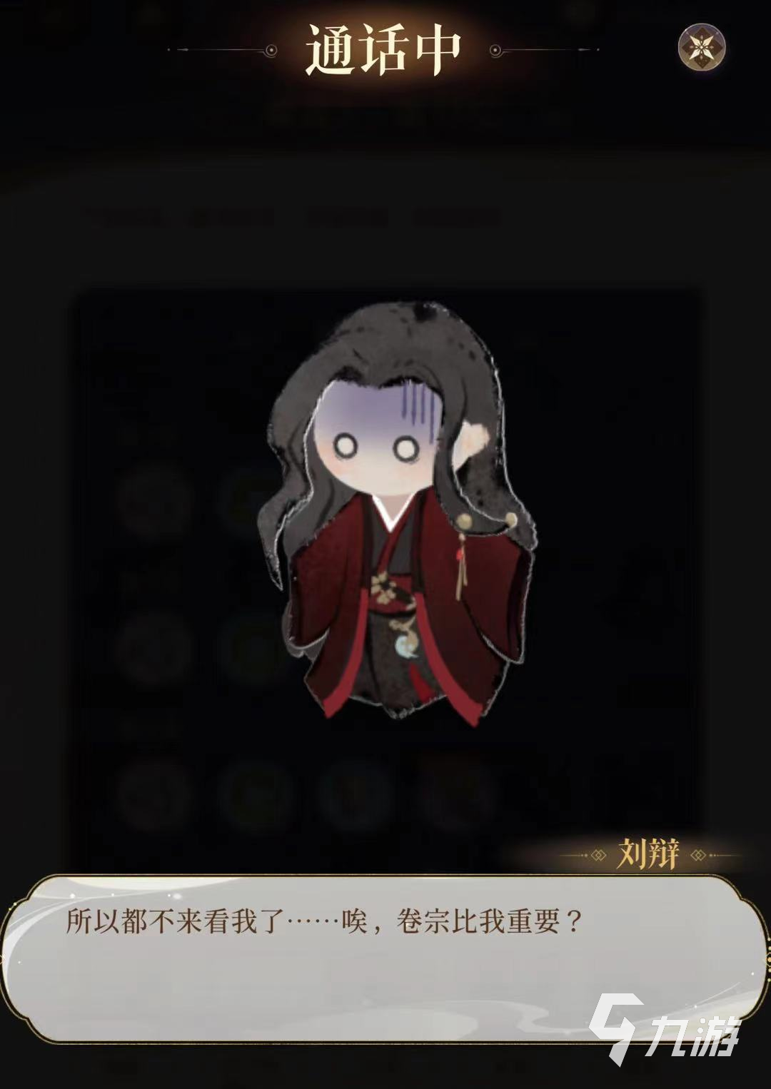 代号鸢无逾我墙获得途径分享