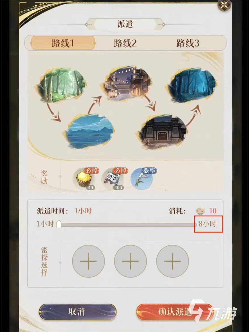 代号鸢鸟食怎么刷取