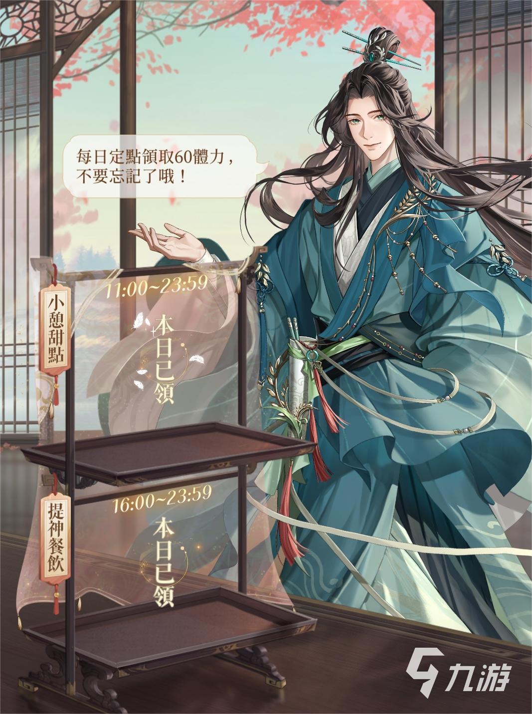 代号鸢鸟食怎么刷取