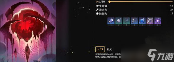 崩坏星穹铁道平民毁灭主C怎么玩