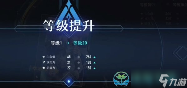 《崩坏星穹铁道》光锥属性提升玩法