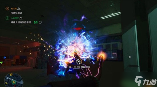 幽灵线东京人去楼空支线任务怎么完成