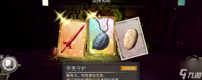 谜塔和孩子们奔向塔底斯麦尔的觉醒怎么解锁