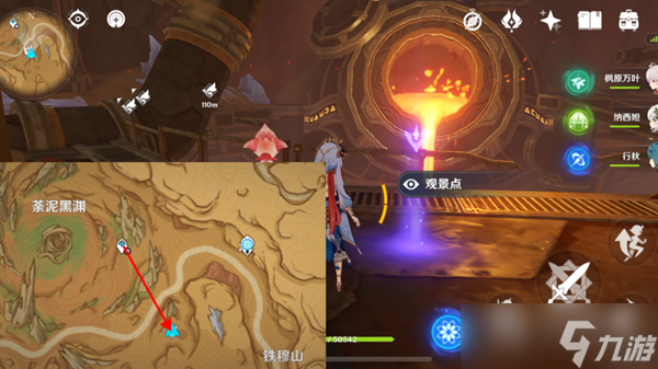 《原神》3.6新增观景点位置一览