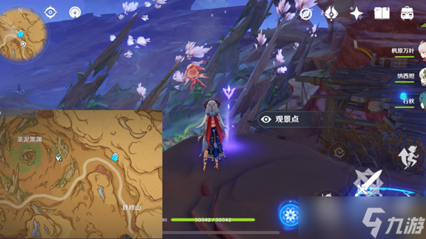 《原神》3.6新增观景点位置一览