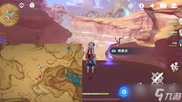 《原神》3.6新增观景点位置一览