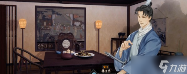 《江湖十一》天际乌云贴书法灵感在哪里获得？