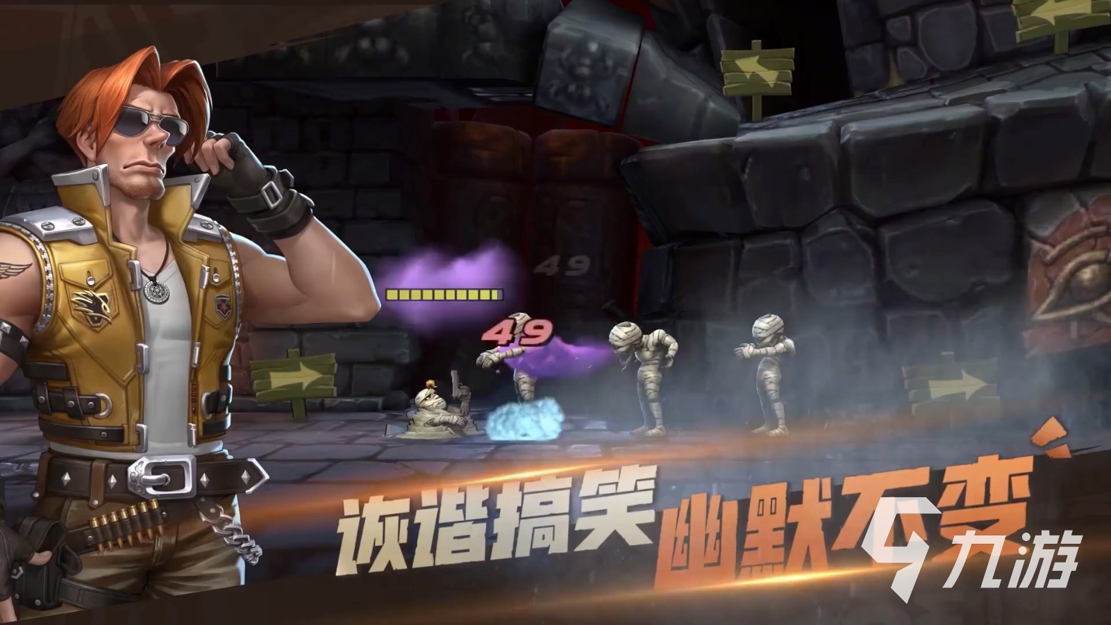 合金弹头觉醒boss怎么打
