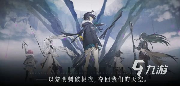 斯露德四星角色介绍