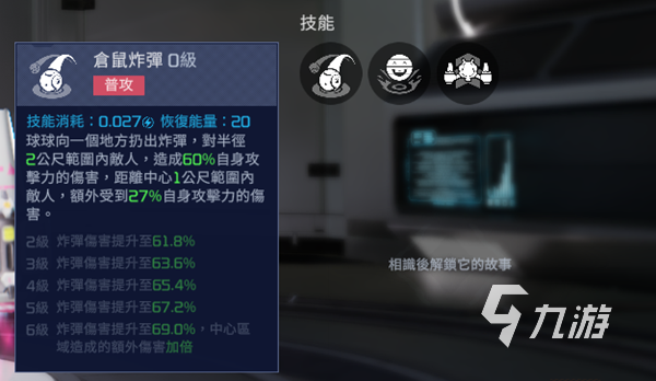 星球重启球球怎么样