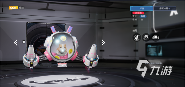 星球重启球球怎么样