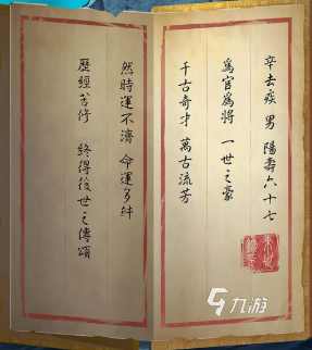 引魂铃孟婆泪怎么放