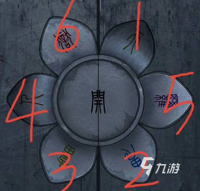 引魂铃出牢房方法是什么