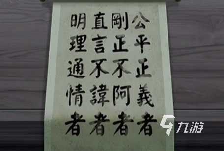 引魂铃出牢房方法是什么