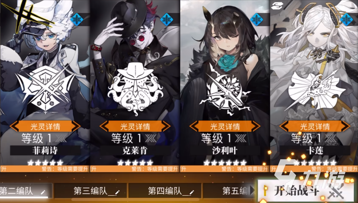 白夜极光青瞳技能怎么样