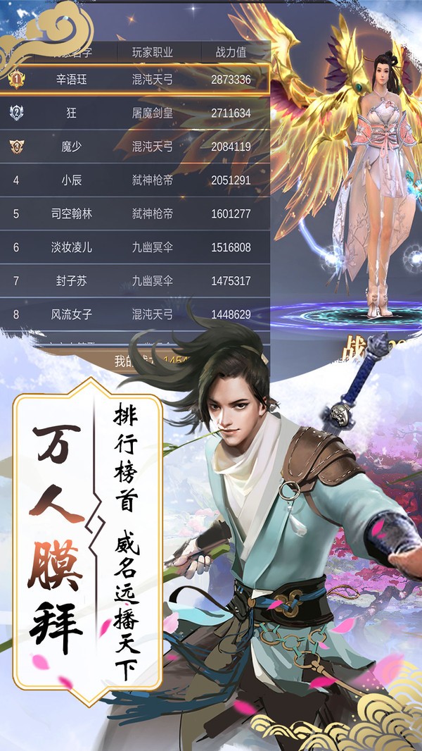 傲斗凌天之核晶兽王图2