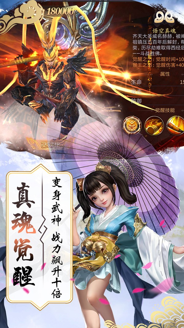 傲斗凌天之核晶兽王图3