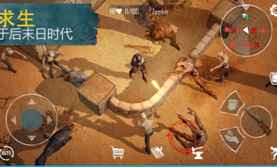 生死存亡图2