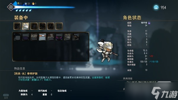 《深沉之火》设定介绍及玩法解析一览