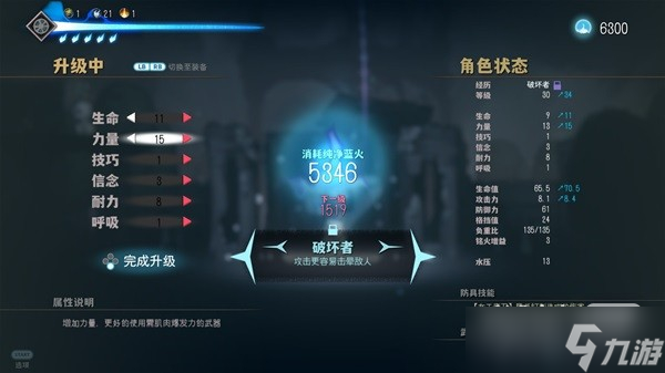 《深沉之火》设定介绍及玩法解析一览