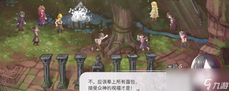 谜塔和孩子们奔向塔底杭德的觉醒怎么解锁