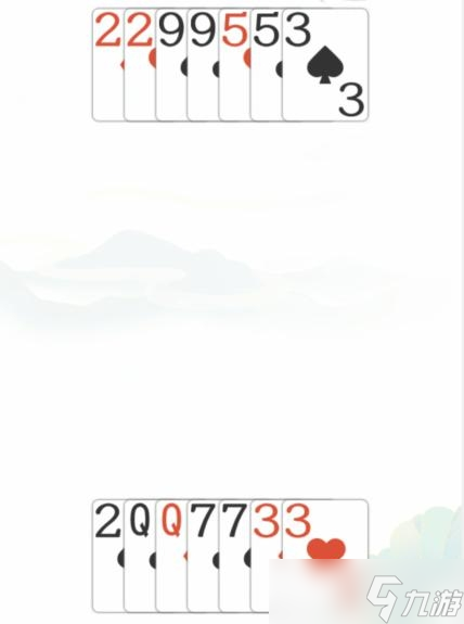 《文字玩出花》扑克残局通关方法