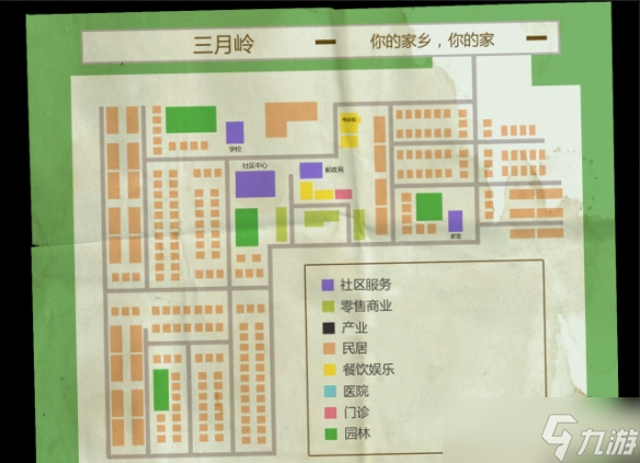 僵尸毁灭工程地图