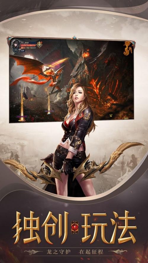 迷失的神迹奇妙冒险手游