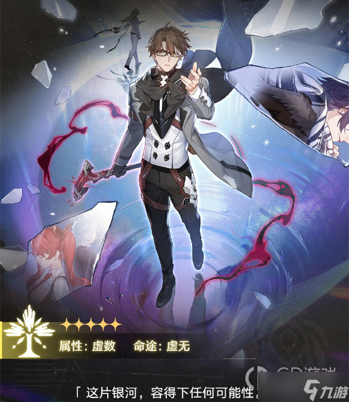 崩坏星穹铁道瓦尔特队伍推荐