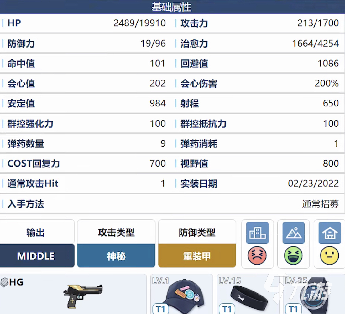 蔚蓝档案日向强度如何 蔚蓝档案日向角色强度介绍