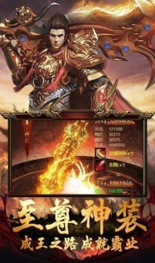 嘟嘟传说神器版