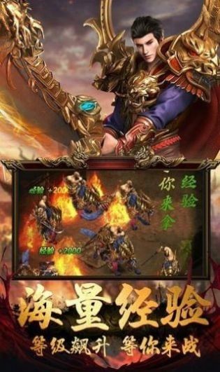 嘟嘟传说神器版
