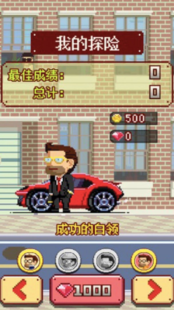 方块迷你世界图3